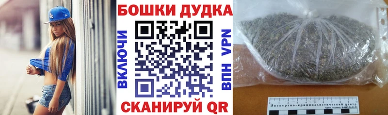Купить наркотик аптеки Кушва Бошки Шишки  СОЛЬ  ГАШИШ  Меф  Кокаин 