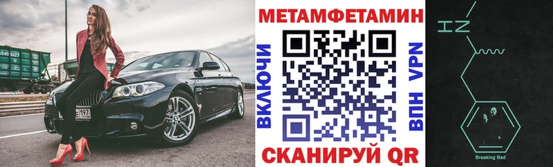 ссылка на мегу ссылки Кушва АМФЕТАМИН VHQ