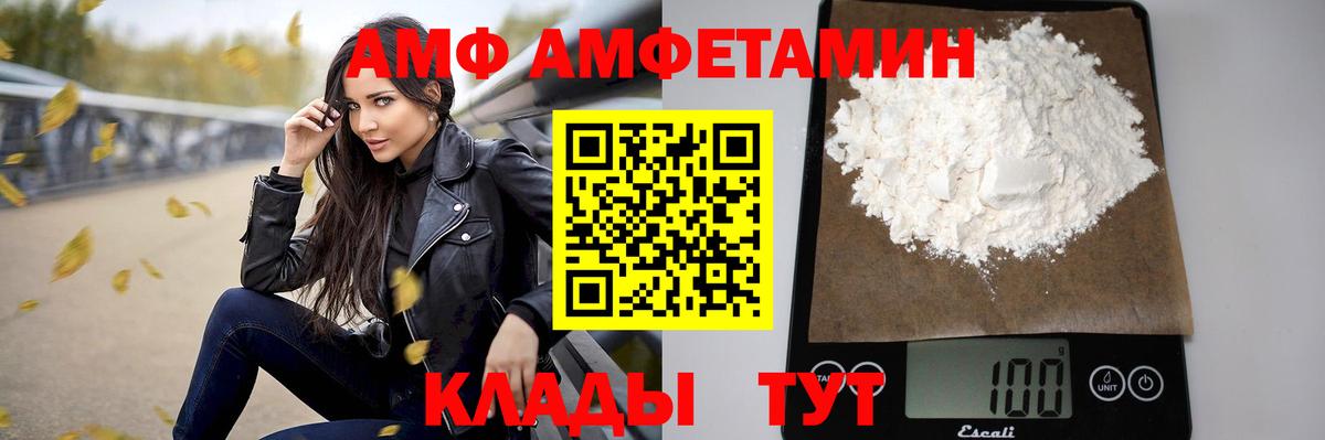 Кушва  Амфетамин 97%  АМФЕТАМИН  Вход с VPN  Амфетамин 