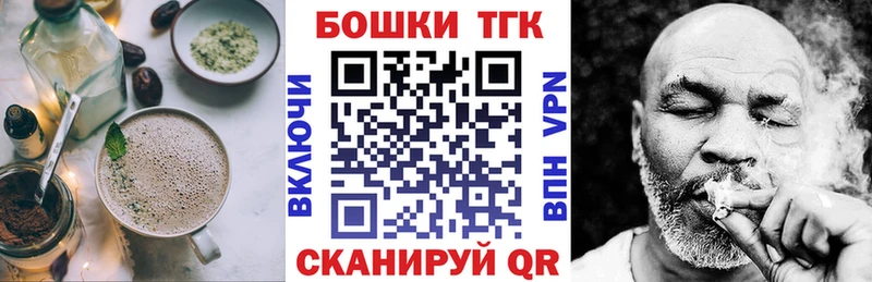Печенье с ТГК конопля  купить  сайты  Кушва 