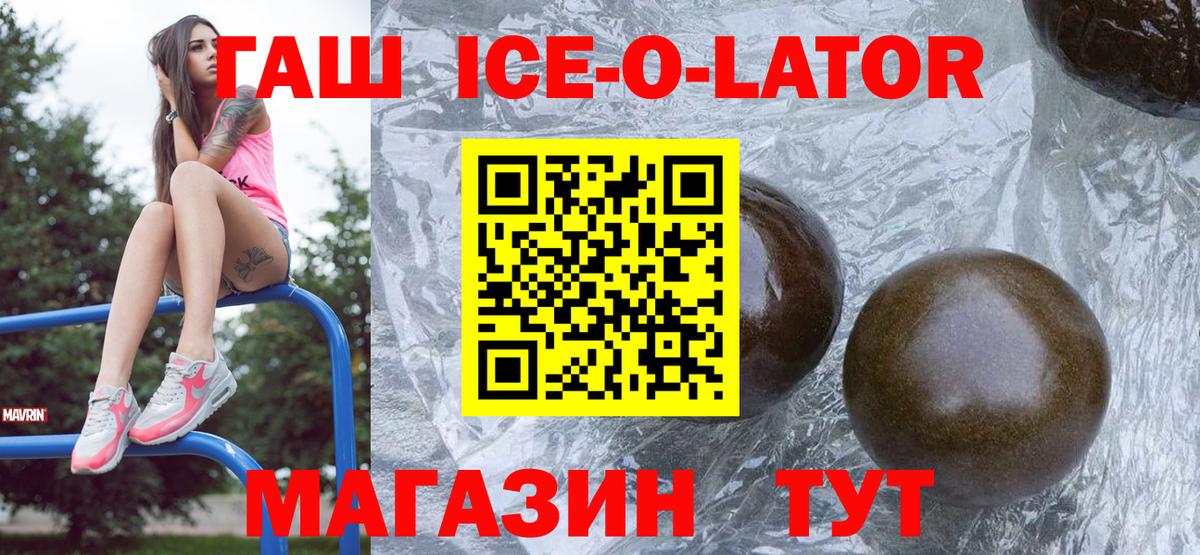 ГАШ VHQ  Вход с VPN  Кушва  Гашиш индика сатива 