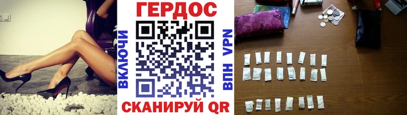 ГЕРОИН афганец  hydra маркетплейс  Кушва 