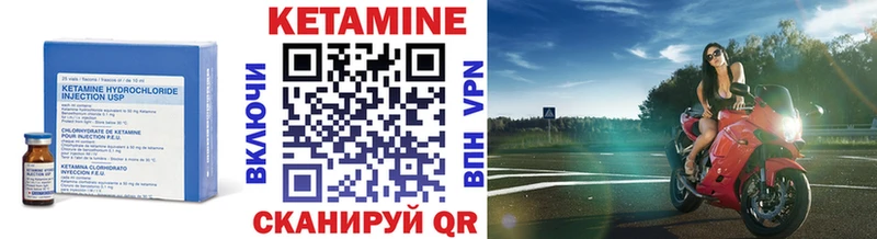 Кетамин ketamine  Кушва 