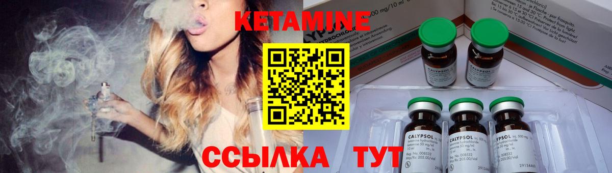 Кетамин  Каннабис  Кушва  Вход с VPN  ГАШИШ  Cocaine  Мефедрон  