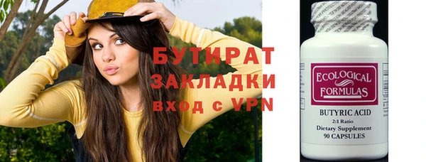 2c-b Белоозёрский