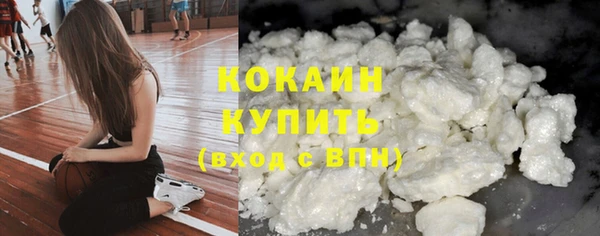 2c-b Белоозёрский