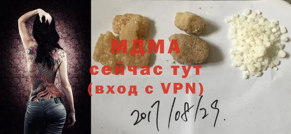 бутик Беломорск