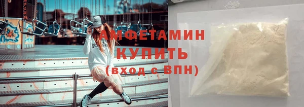 бутик Беломорск