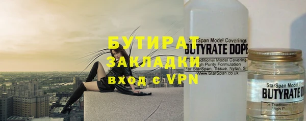героин Богородск