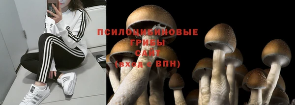 бутик Беломорск