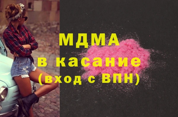 бутик Беломорск