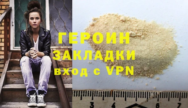 мефедрон мука Губаха