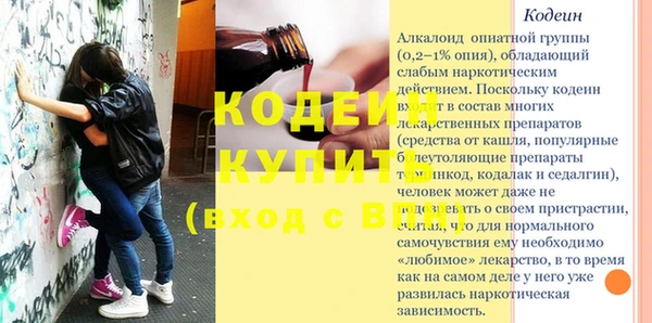 2c-b Белоозёрский
