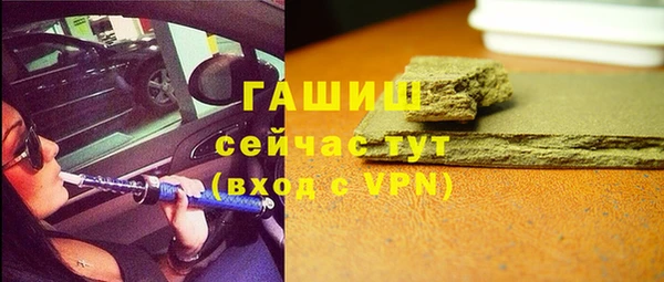 бутират Грязовец