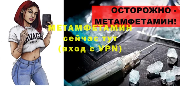 бутик Беломорск