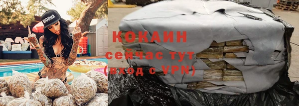 героин Богородск