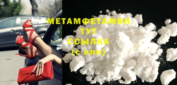PSILOCYBIN Богородицк