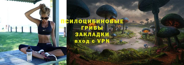 альфа пвп VHQ Балабаново