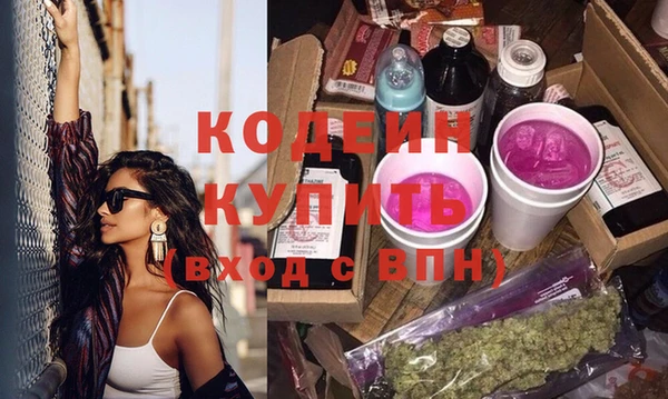 mdma Грязи
