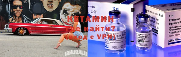 мефедрон мука Губаха