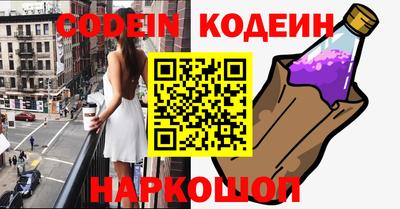 мяу мяу кристалл Кандалакша
