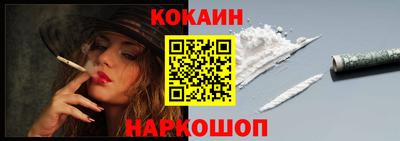 мяу мяу кристалл Кандалакша