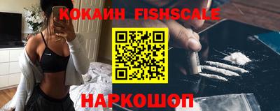 мяу мяу кристалл Кандалакша