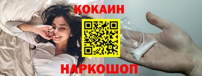мяу мяу кристалл Камышлов