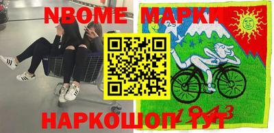 мяу мяу кристалл Камышлов