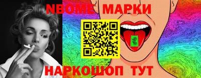 меф Канаш