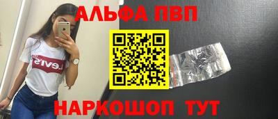 мяу мяу кристалл Камышлов