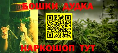 мяу мяу кристалл Камышлов