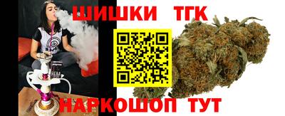 мяу мяу кристалл Кандалакша