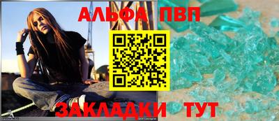 меф Канаш