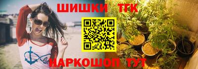 мяу мяу кристалл Кандалакша
