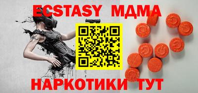 мяу мяу кристалл Камышлов