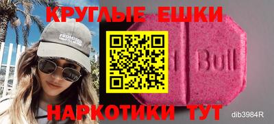 меф Канаш