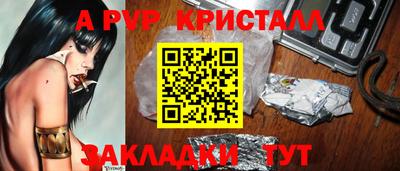 мяу мяу кристалл Камышлов