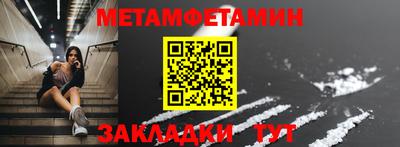 меф Канаш