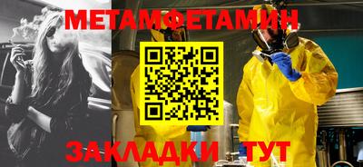 мяу мяу кристалл Кандалакша