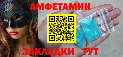 мяу мяу кристалл Камышлов