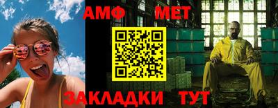 мяу мяу кристалл Камышлов