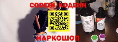 мяу мяу кристалл Камышлов