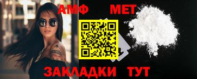 мяу мяу кристалл Кандалакша