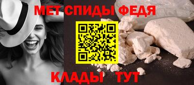 мяу мяу кристалл Камышлов