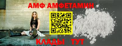 мяу мяу кристалл Камышлов