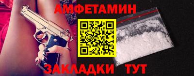 меф Канаш