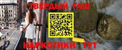 меф Канаш
