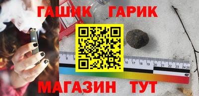 мяу мяу кристалл Кандалакша