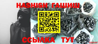мяу мяу кристалл Кандалакша